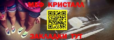 кокаин Можайск