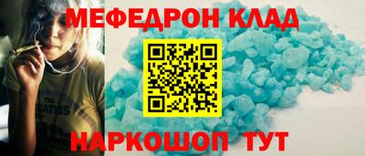 кокаин Можайск