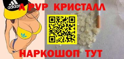 кокаин Можайск