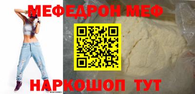 кокаин Можайск