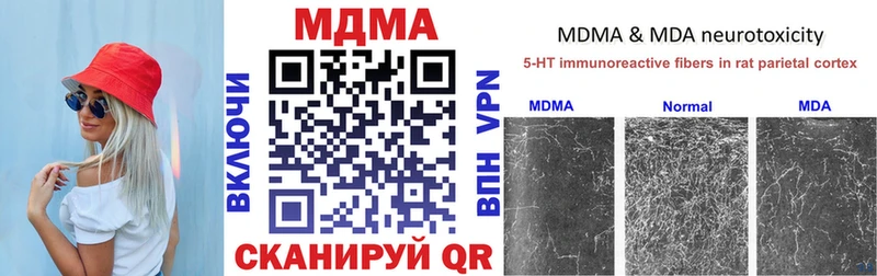 МДМА молли  Елабуга 