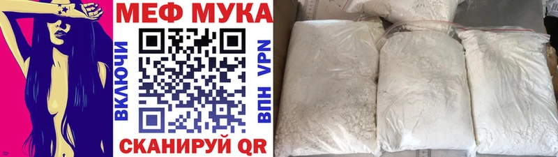 МЯУ-МЯУ кристаллы что такое Елабуга