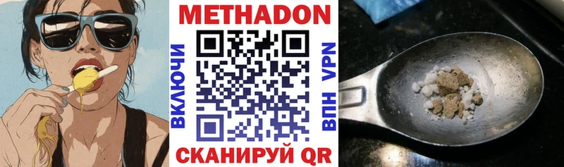 даркнет сайт omg зеркало МЕТАДОН methadone Елабуга