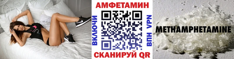 Первитин винт  как найти наркотики  Елабуга 