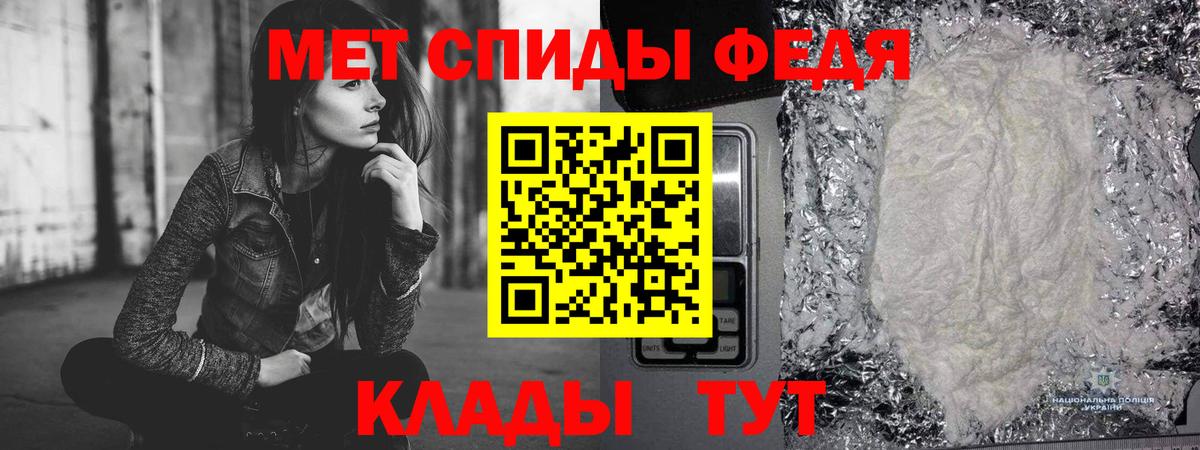 Метамфетамин Декстрометамфетамин 99.9% Елабуга