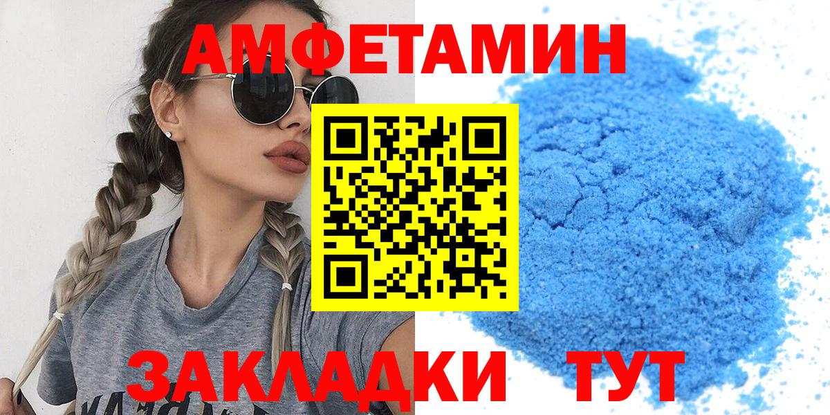 МЕТАМФЕТАМИН кристалл  МЕТАМФЕТАМИН кристалл  Елабуга  Первитин  Вход с VPN 
