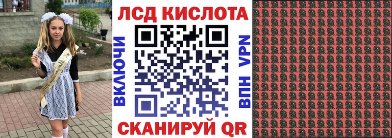 Марки 25I-NBOMe 1,8мг  площадка Telegram  Елабуга  купить наркотик 
