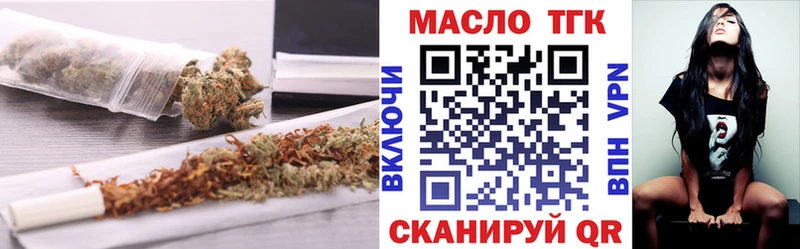 Дистиллят ТГК THC oil  Елабуга 