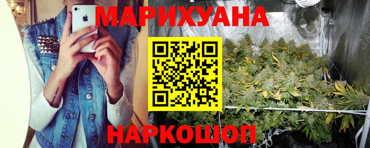 Шишки марихуана MAZAR  Вход с VPN  Бошки марихуана White Widow  Елабуга  Конопля план 